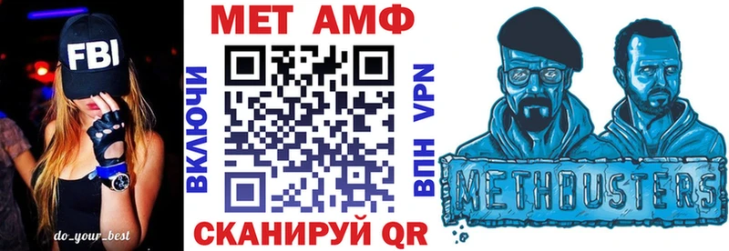 Amphetamine VHQ  Костомукша 