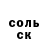 Кокаин FishScale Dariy Denysenko