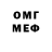 Бутират GHB Efim Makarov