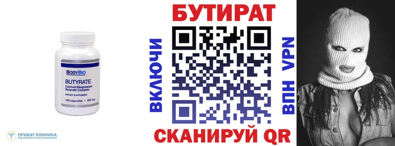 БУТИРАТ буратино  магазин продажи наркотиков  Костомукша 