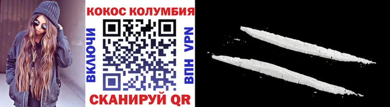 КОКАИН Эквадор  кракен вход  Костомукша  где продают  