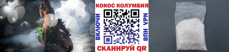 Кокаин VHQ Костомукша
