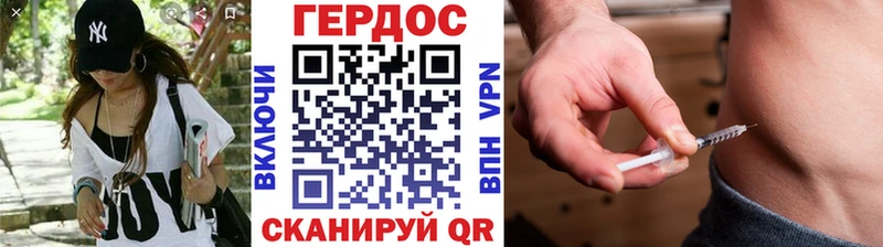 Героин белый  мега ТОР  Костомукша 