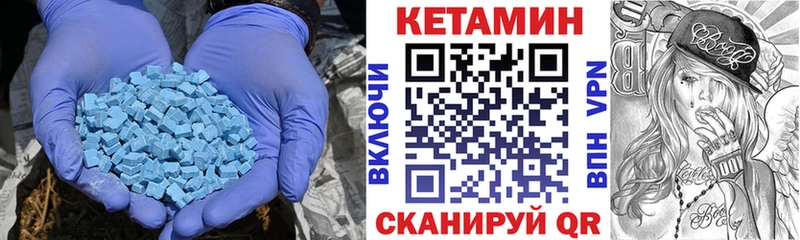 Кетамин VHQ  цена наркотик  Костомукша 