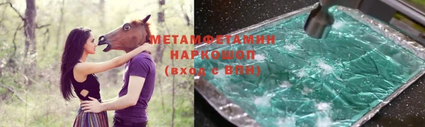 mdpv Абаза