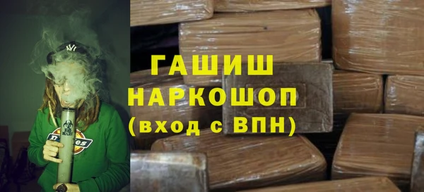 бутик Абдулино