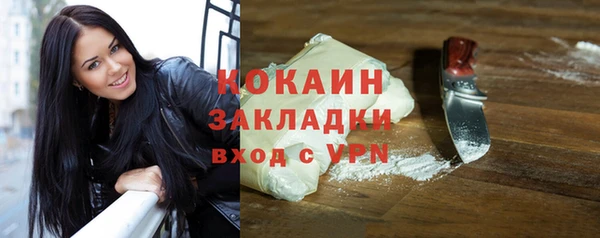 бутик Абдулино