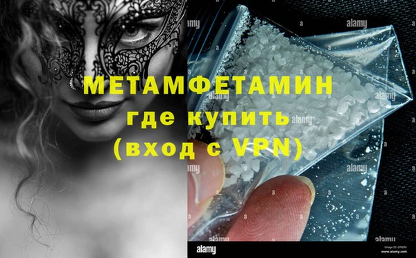 экстази Переславль-Залесский
