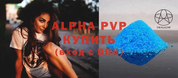 mdpv Абаза