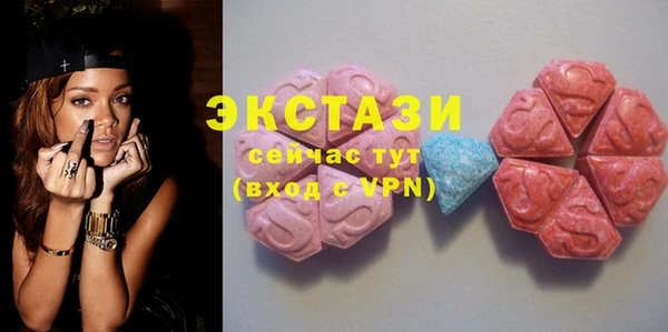 бутик Абдулино