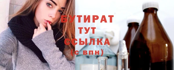гашик Абинск