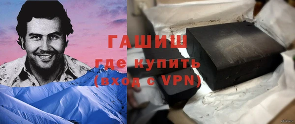 бутик Абдулино