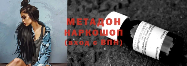 гашик Абинск