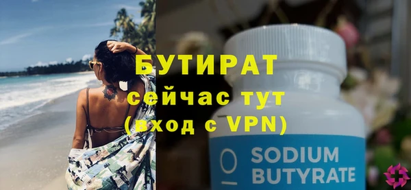 бутик Абдулино