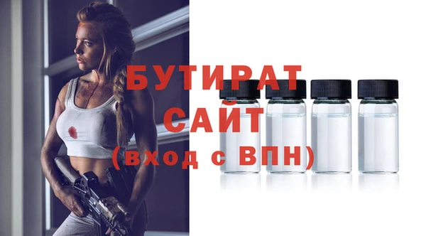экстази Переславль-Залесский