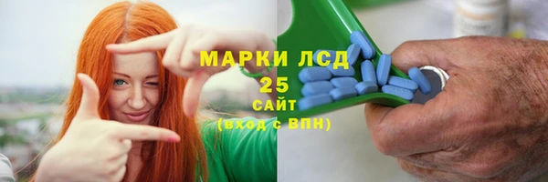 бутик Абдулино