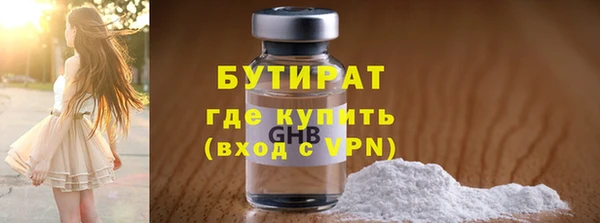 бутик Абдулино