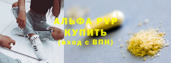 бутик Абдулино