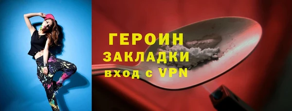 ПСИЛОЦИБИНОВЫЕ ГРИБЫ Пересвет