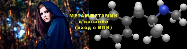 mdpv Абаза