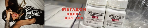 мяу мяу кристалл Алзамай