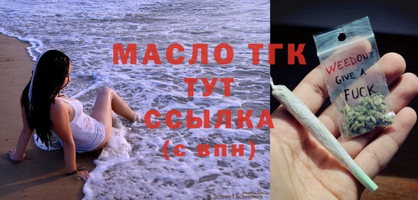 бутик Абдулино