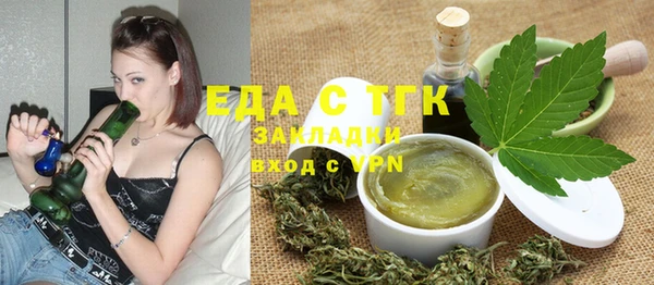 прущие грибы Пестово