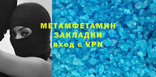 экстази Переславль-Залесский