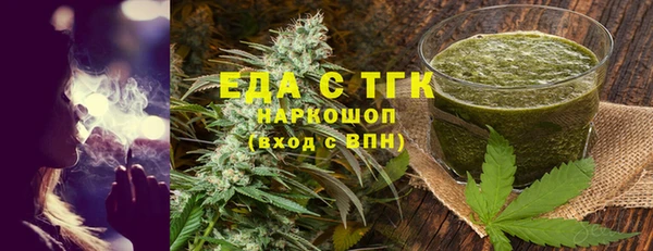 бутик Абдулино