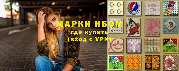 гашик Абинск