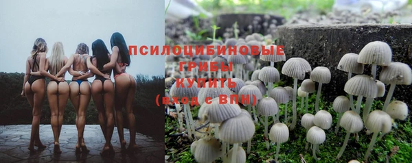 бутик Абдулино