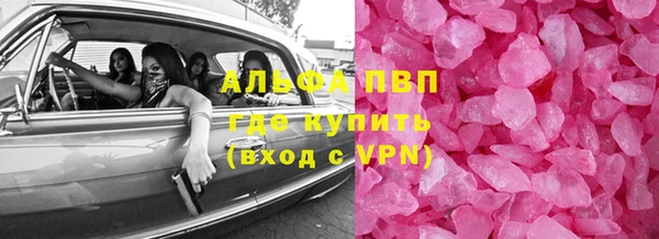 экстази Переславль-Залесский