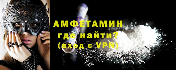 mdpv Абаза