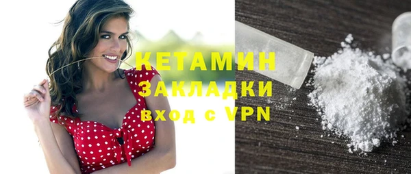 mdpv Абаза