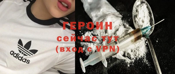 гашик Абинск