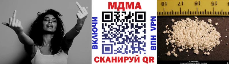 что такое   Костомукша  МДМА кристаллы 