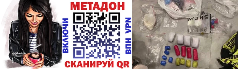 mega как зайти  Костомукша  МЕТАДОН methadone  наркота 
