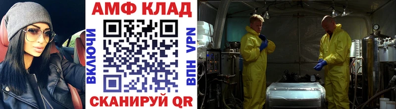 Первитин Methamphetamine  Костомукша 