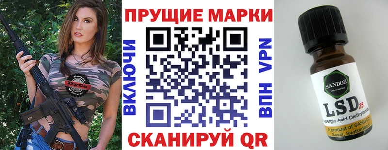 Марки 25I-NBOMe 1500мкг магазин продажи наркотиков Костомукша